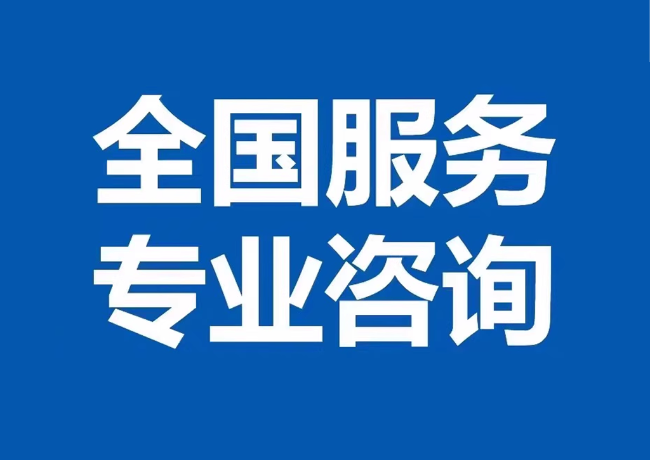 陕州封存公积金代提