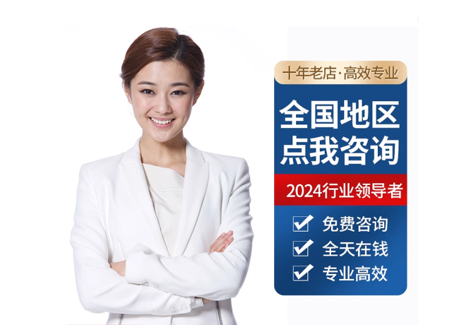 陕州离职公积金代提